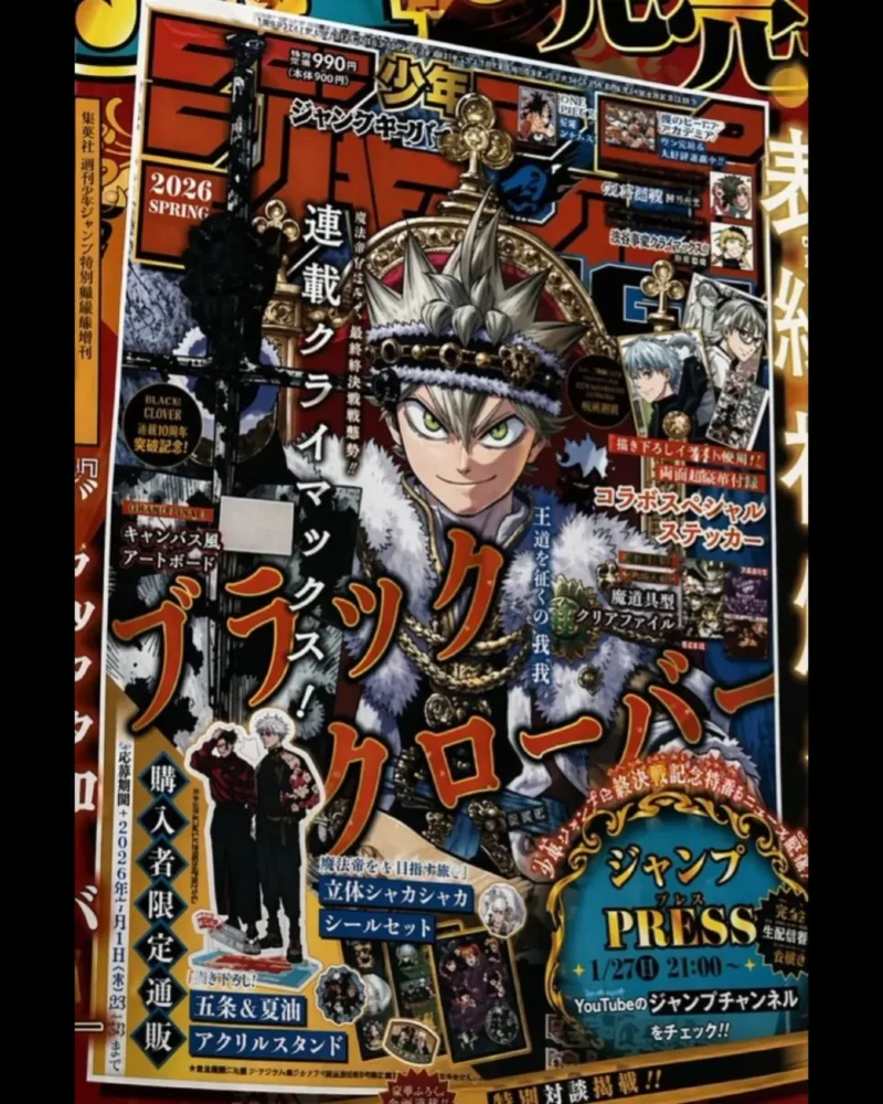 Asta vs Yuno final battle